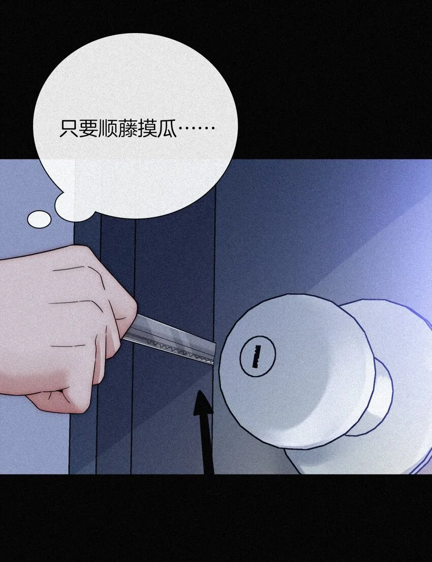 033 布局、行动 第55页