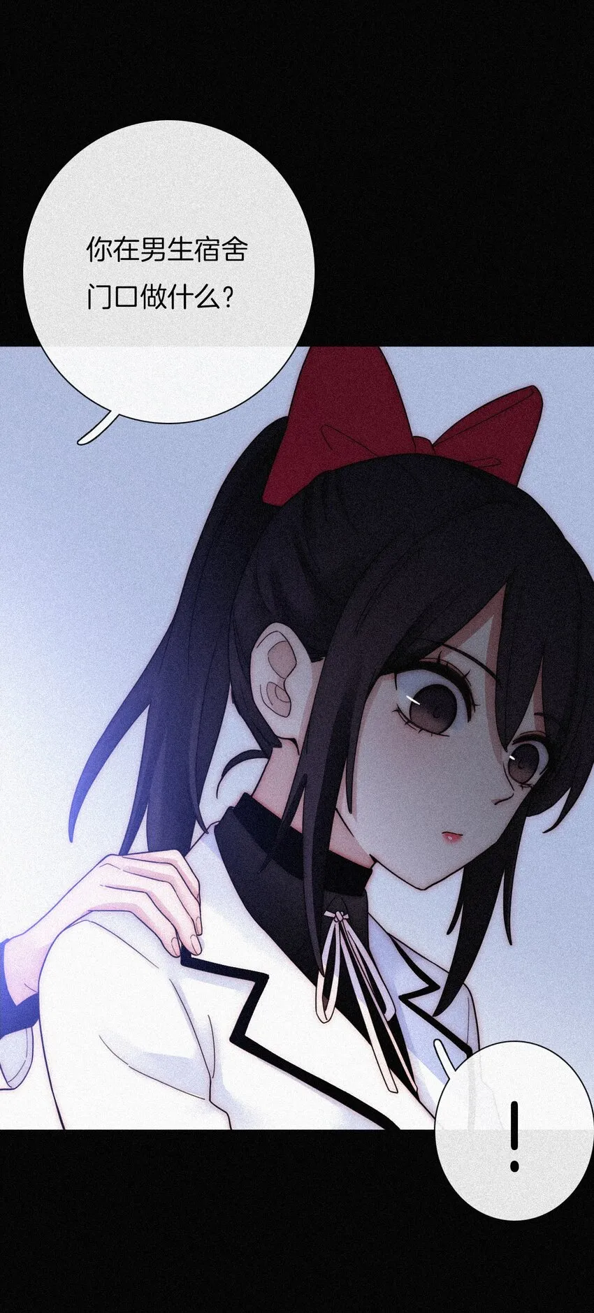033 布局、行动 第56页