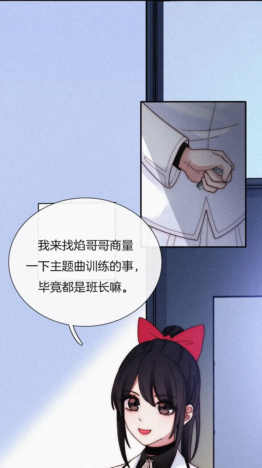033 布局、行动 第58页