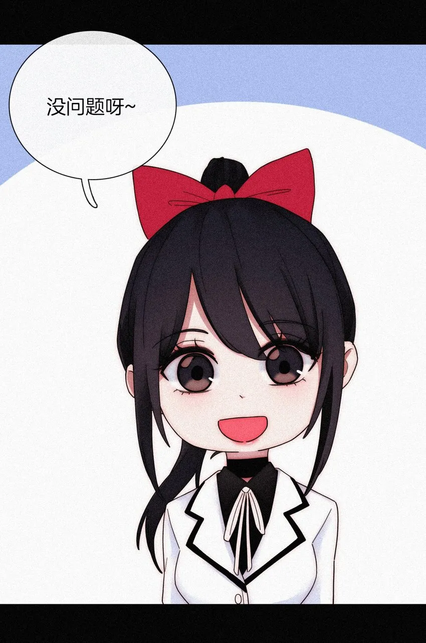 033 布局、行动 第60页