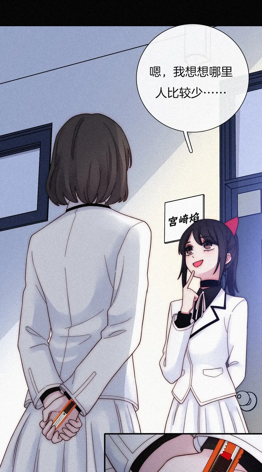 033 布局、行动 第61页