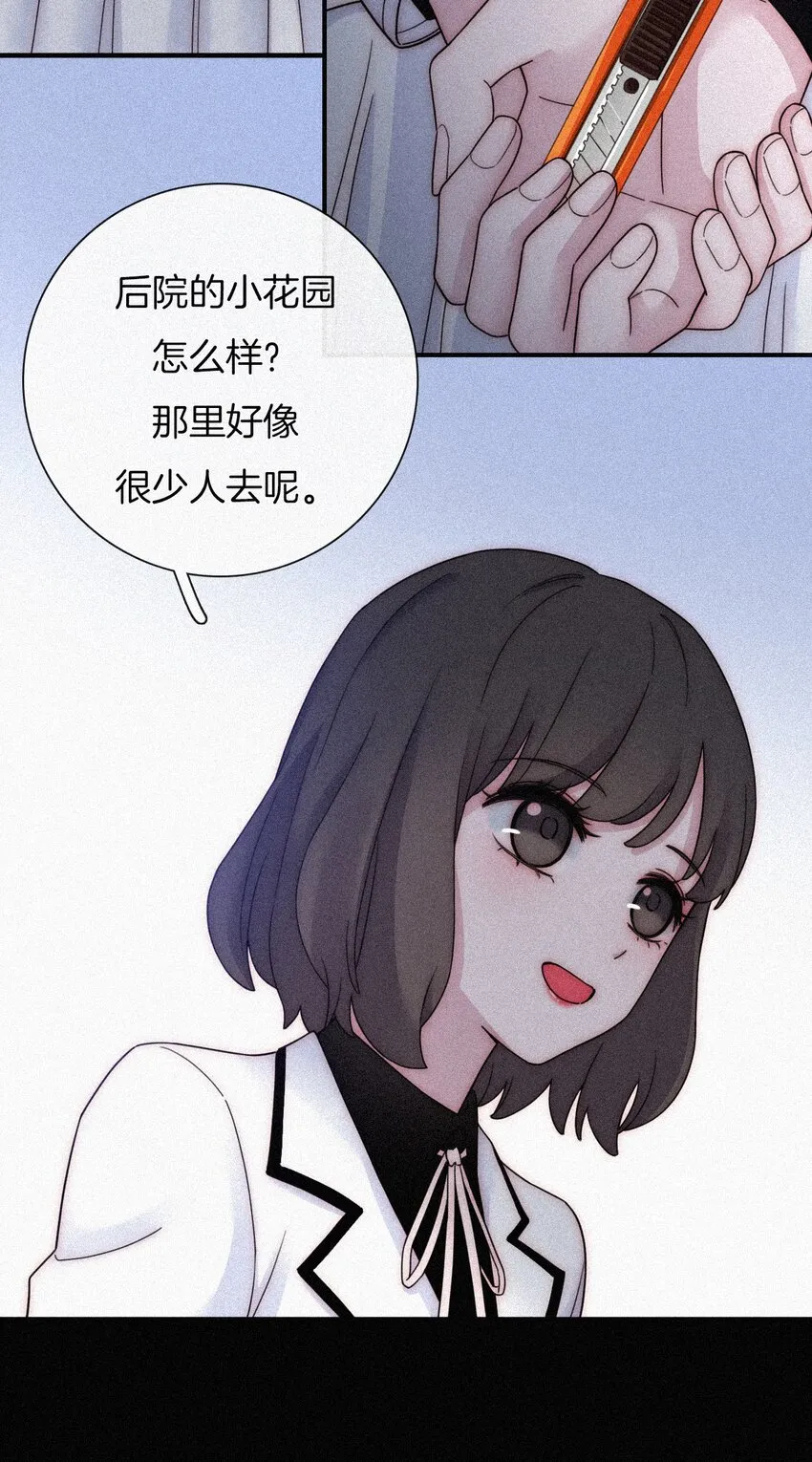 033 布局、行动 第62页