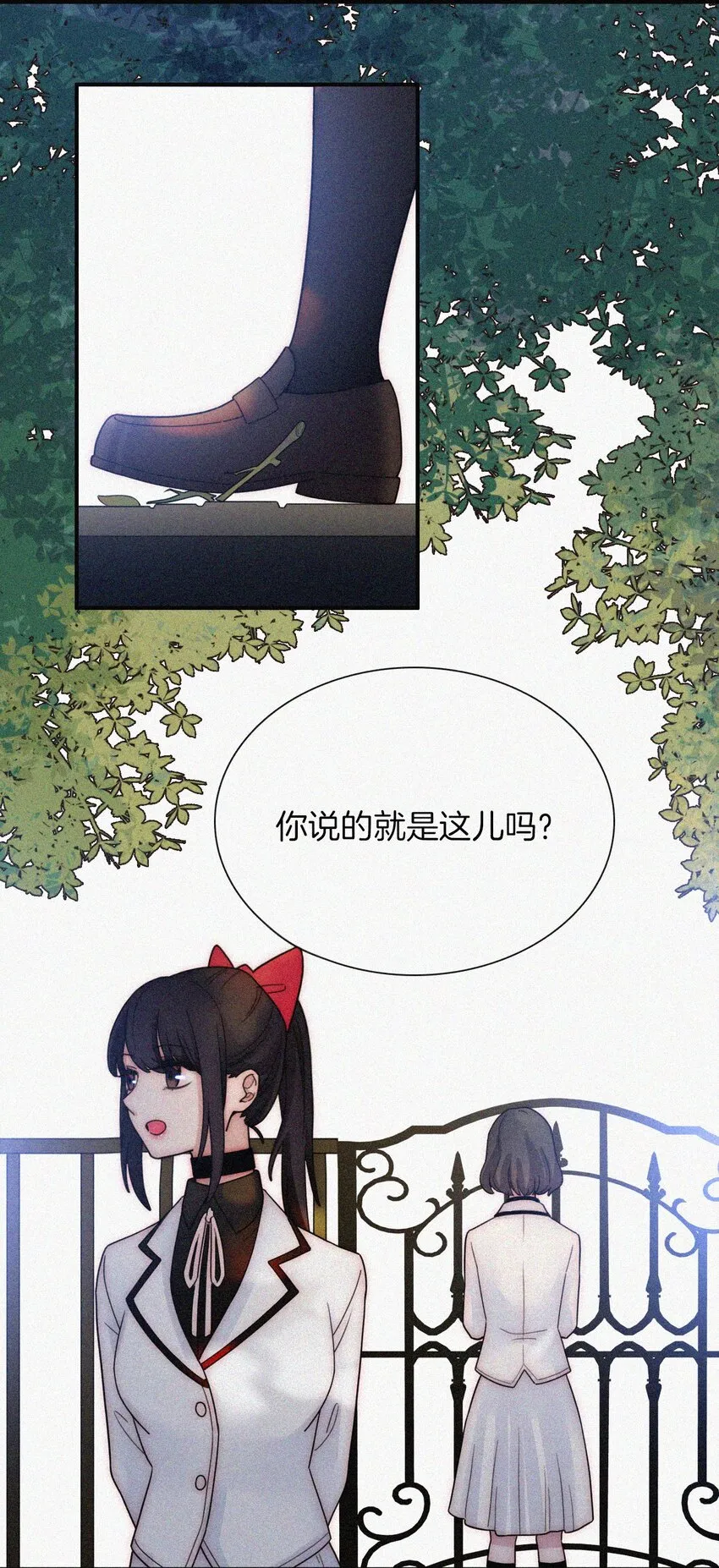 034 凶手、朋友 第3页