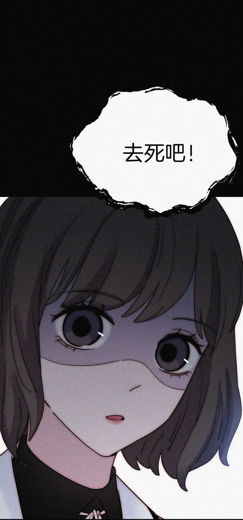 034 凶手、朋友 第5页