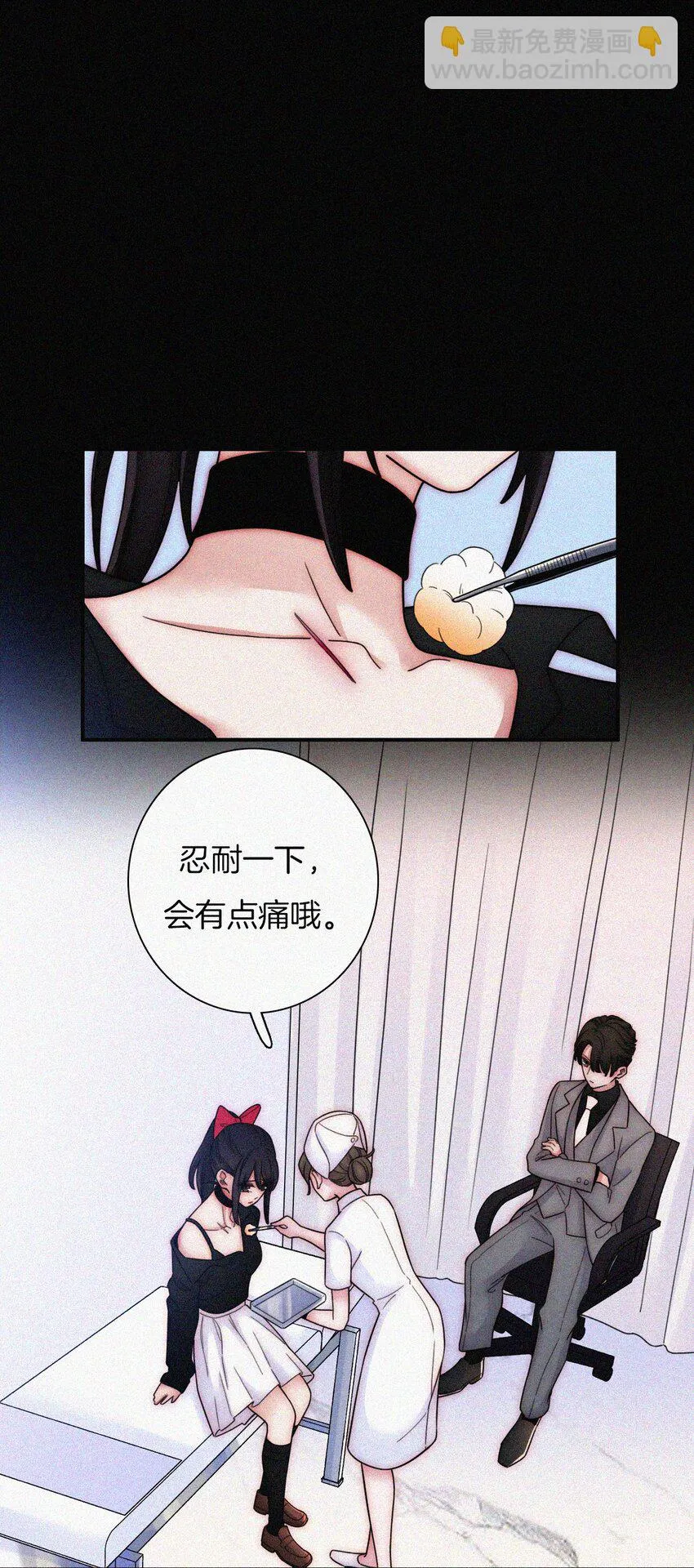 034 凶手、朋友 第31页