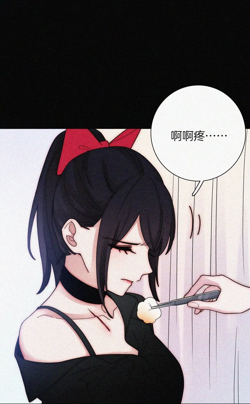 034 凶手、朋友 第32页