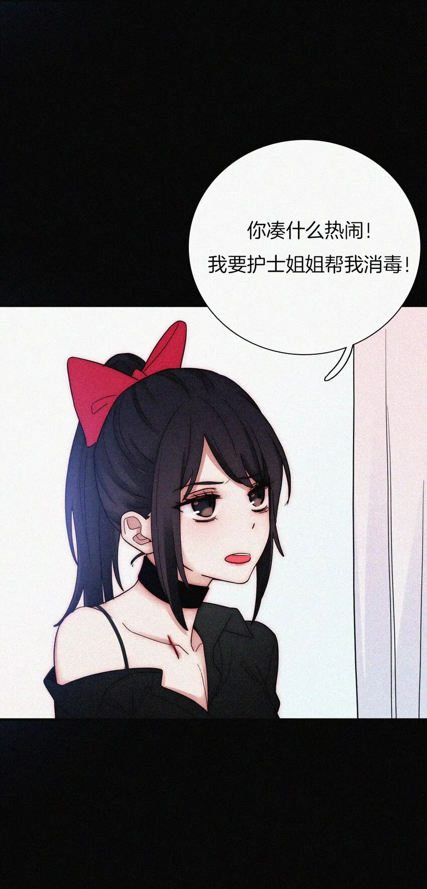 034 凶手、朋友 第35页