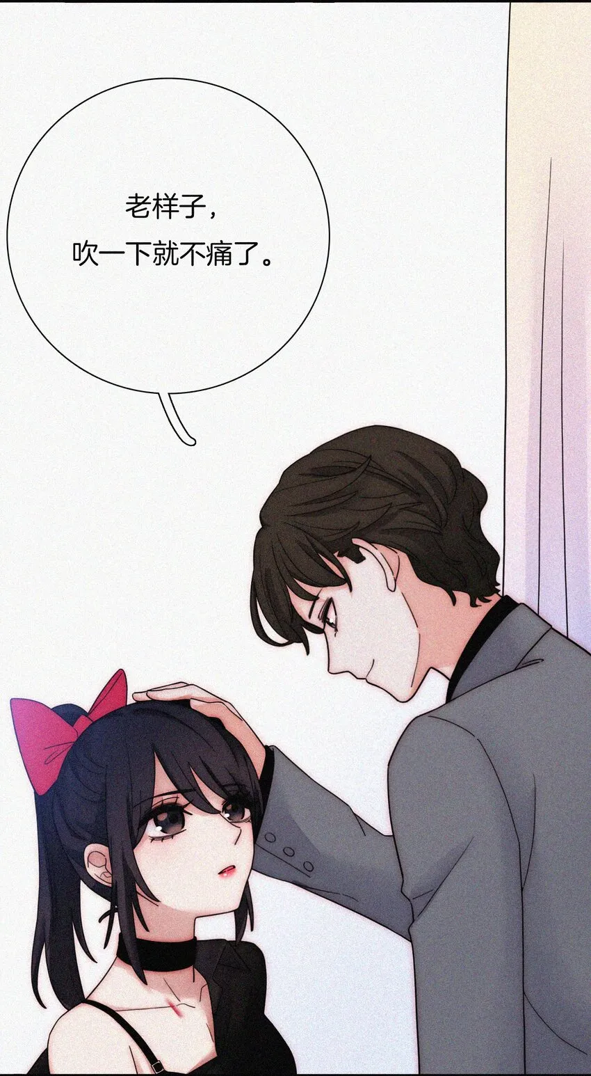 034 凶手、朋友 第41页