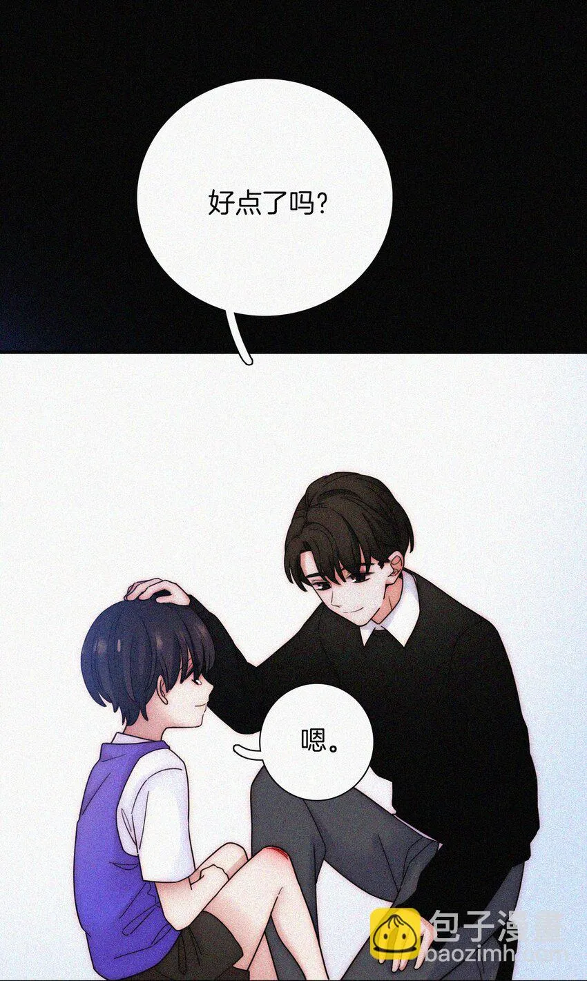 034 凶手、朋友 第45页