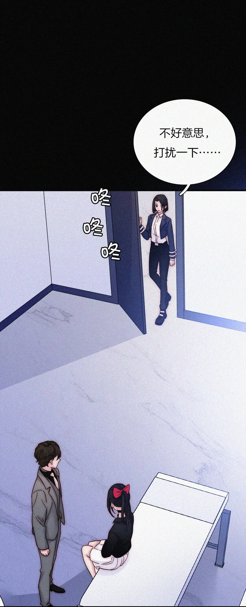 034 凶手、朋友 第48页