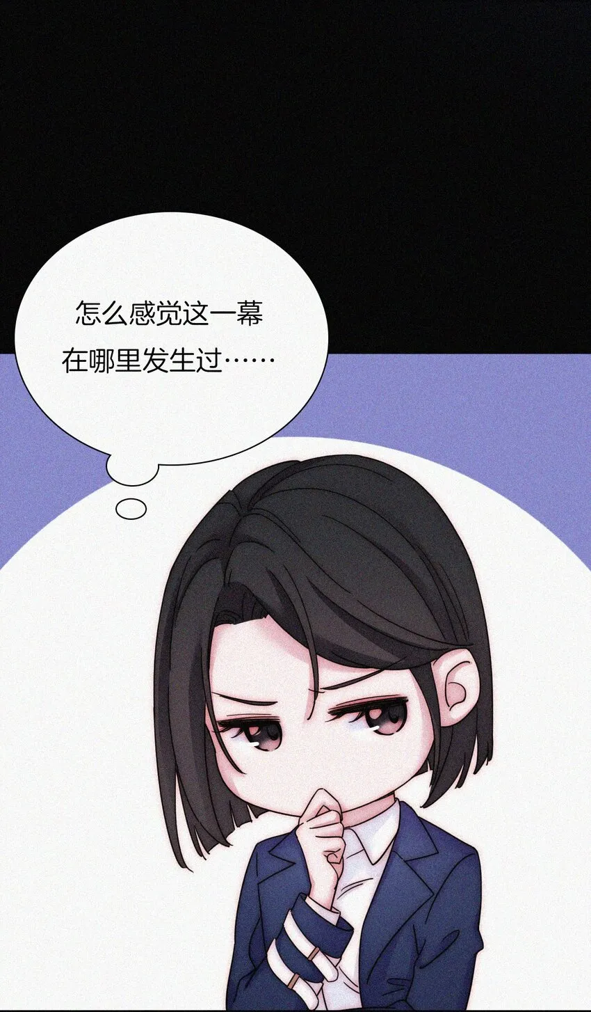 034 凶手、朋友 第49页