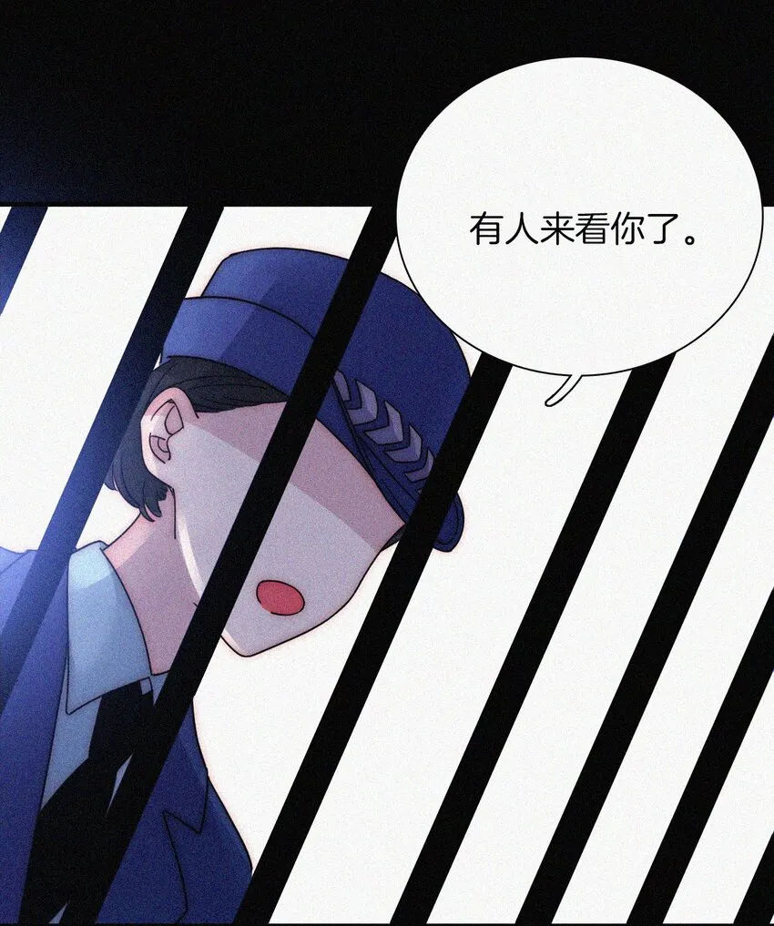 034 凶手、朋友 第56页