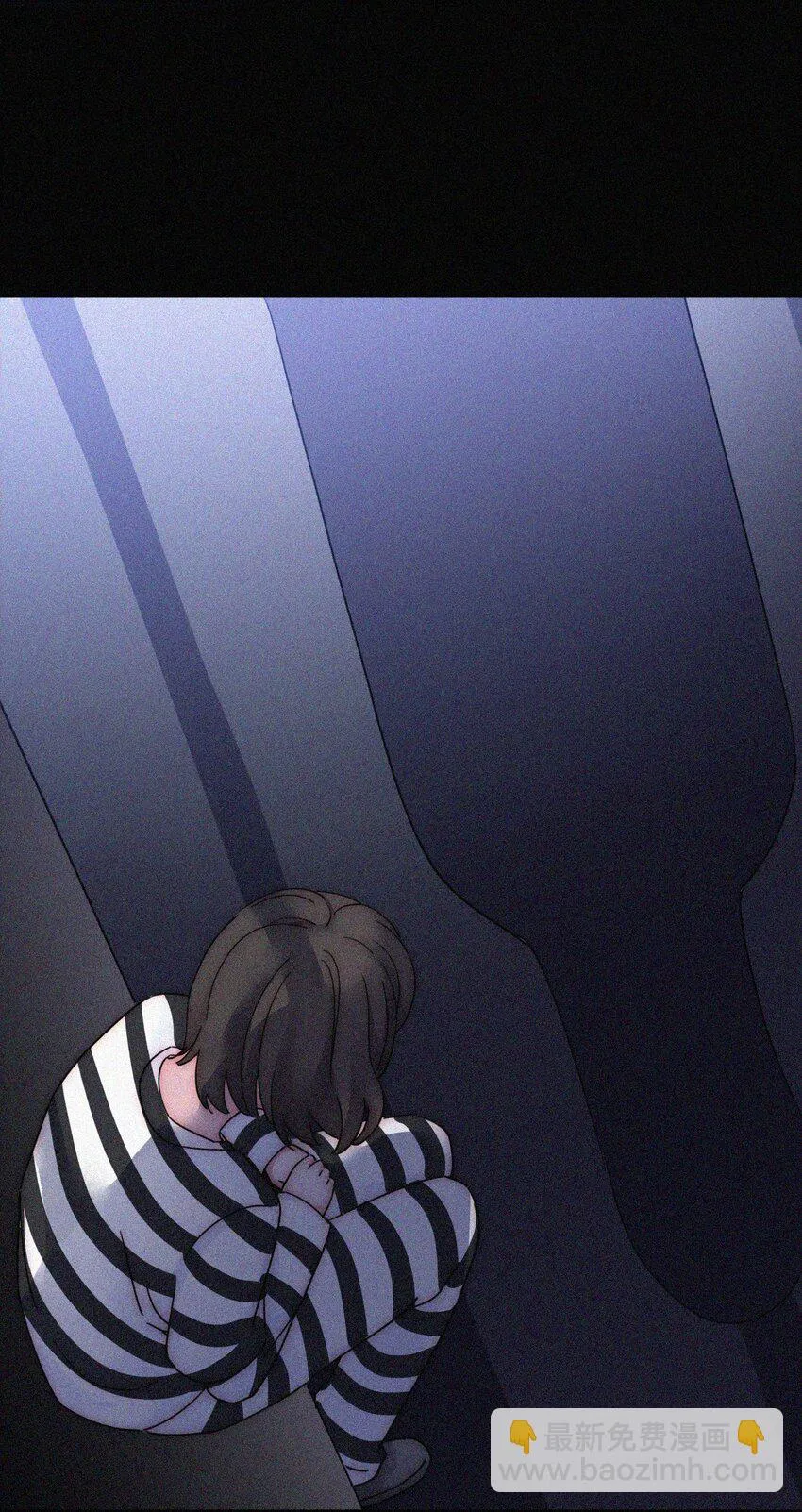 034 凶手、朋友 第57页