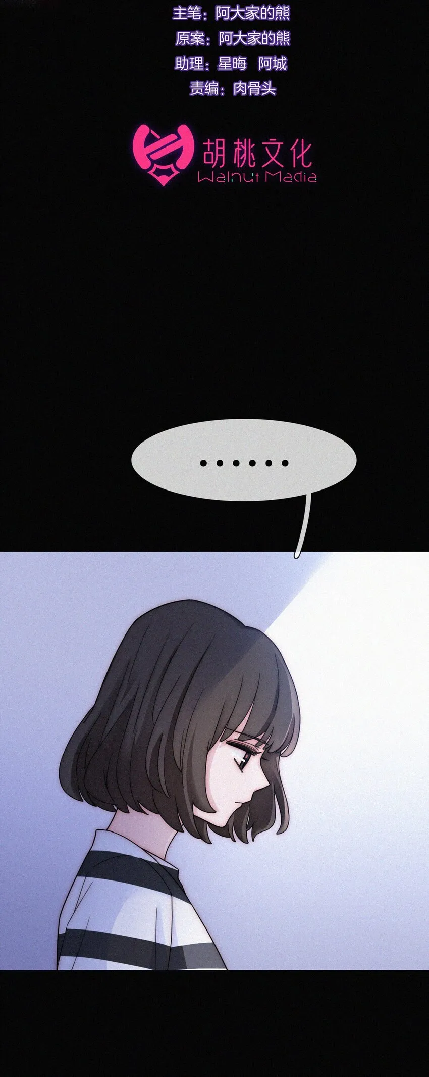 035 会面、追踪 第2页