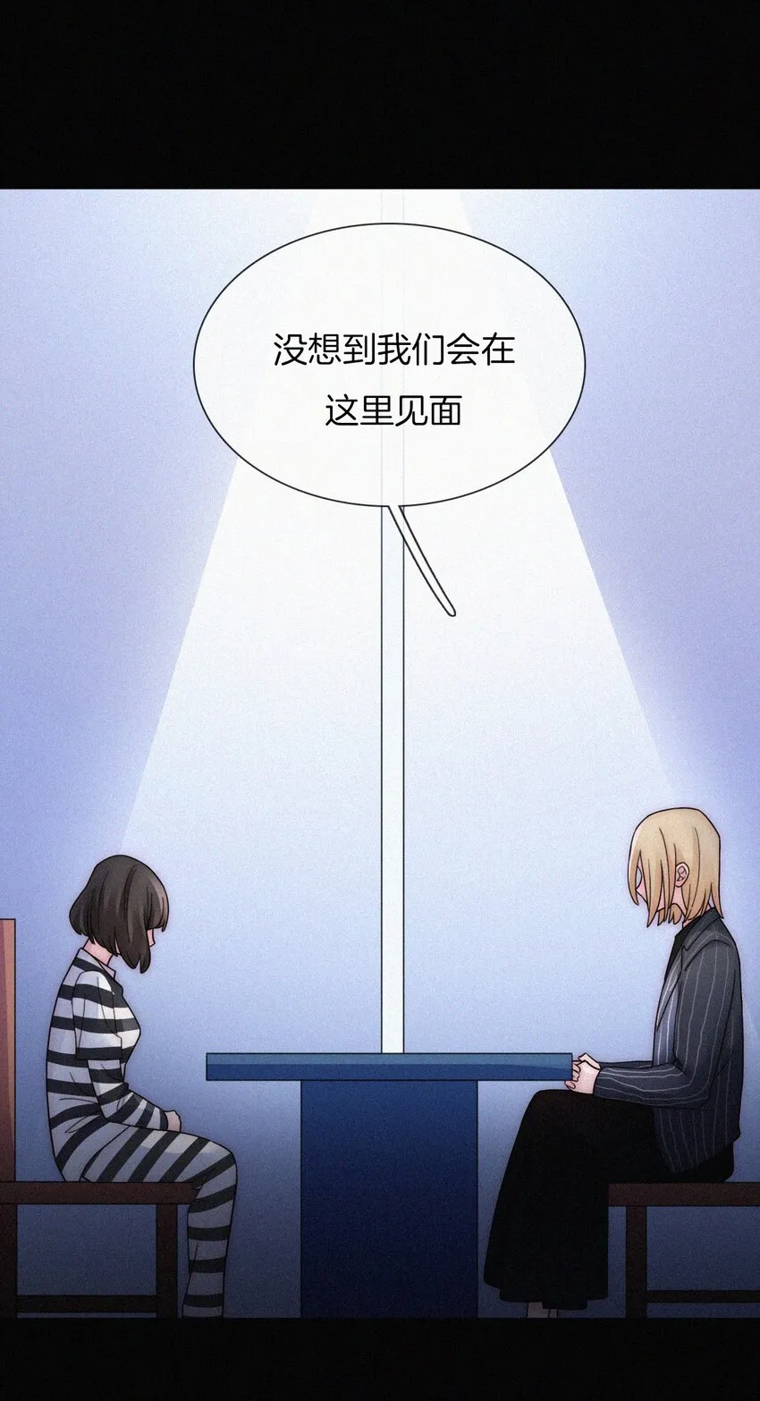 035 会面、追踪 第3页