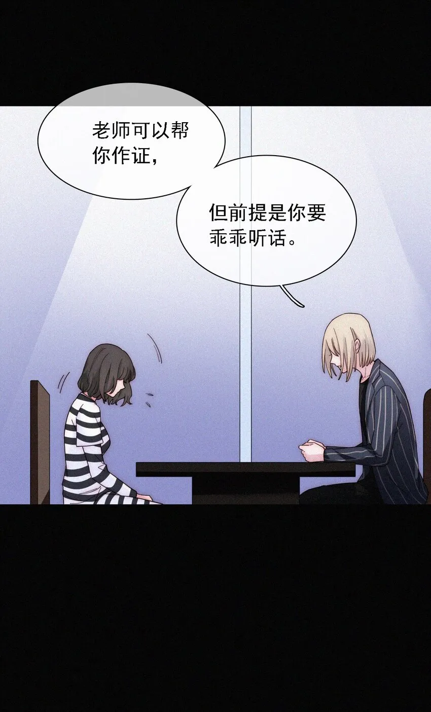 035 会面、追踪 第14页