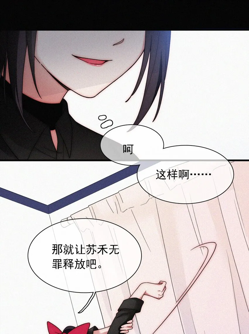 035 会面、追踪 第16页