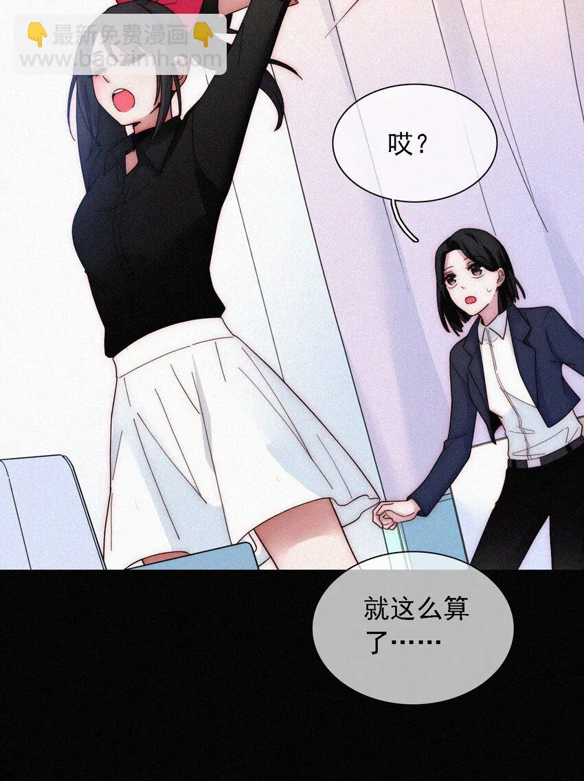 035 会面、追踪 第17页