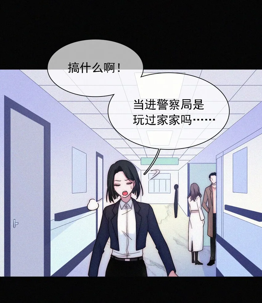 035 会面、追踪 第21页