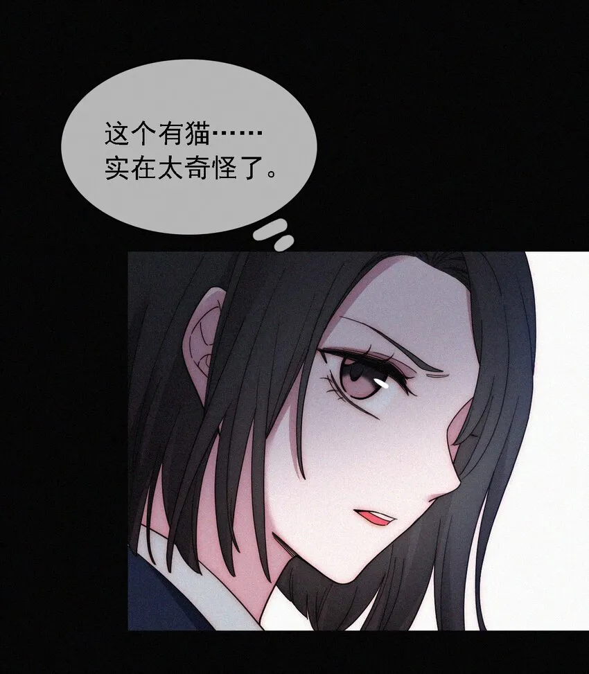 035 会面、追踪 第22页