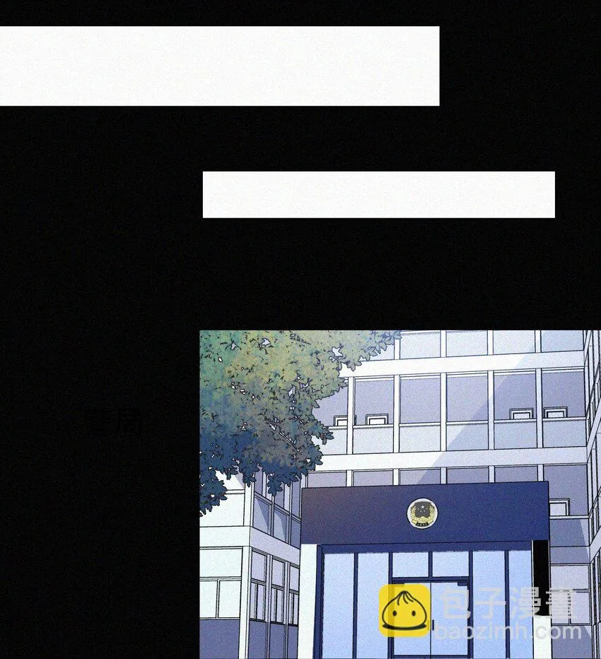035 会面、追踪 第23页