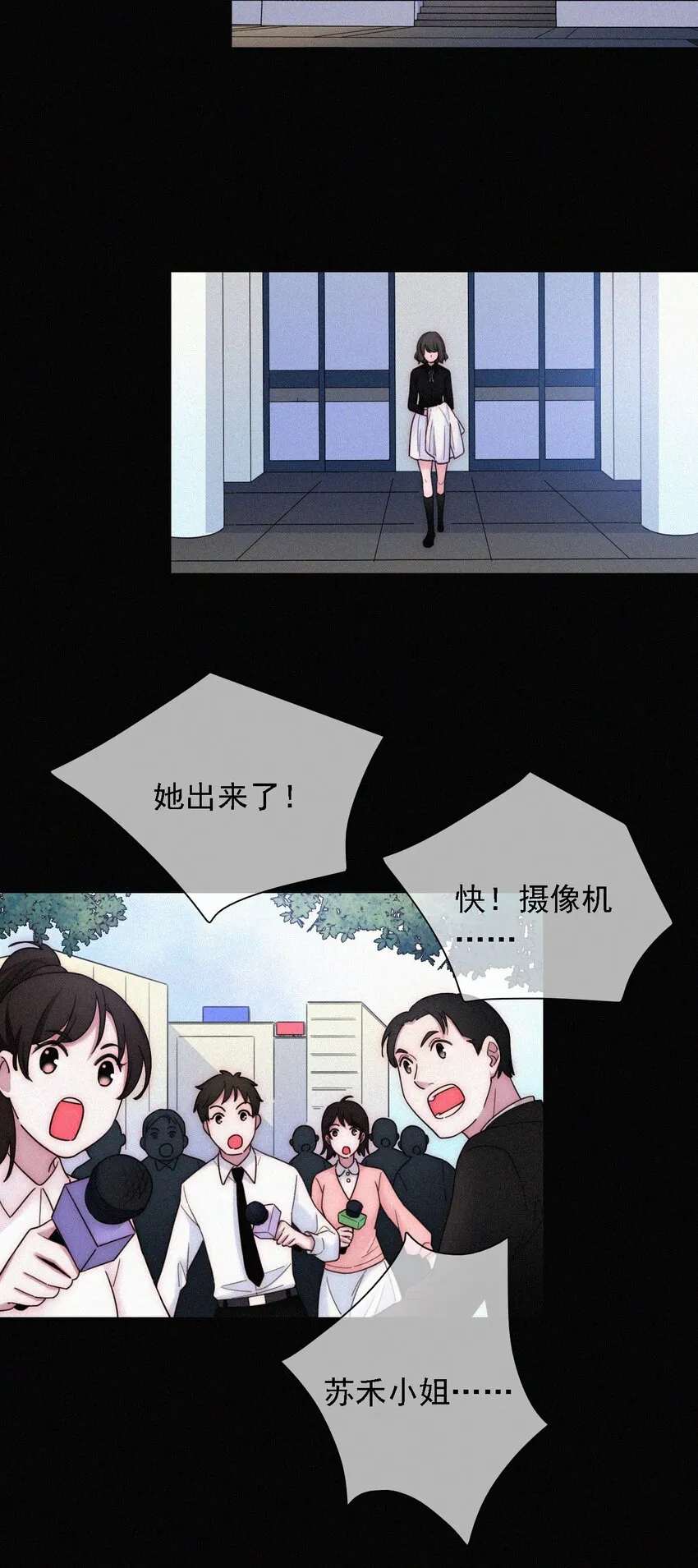035 会面、追踪 第24页