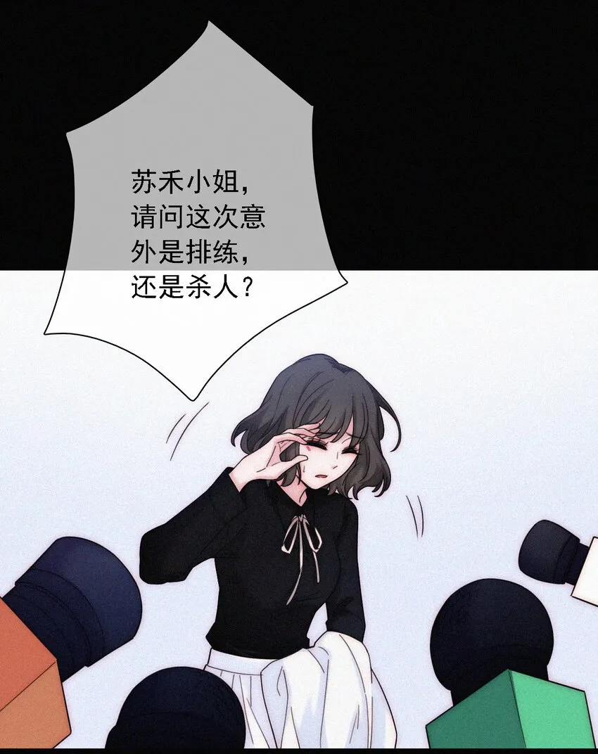 035 会面、追踪 第25页