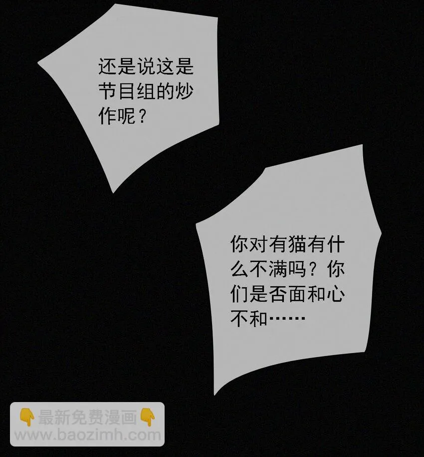 035 会面、追踪 第26页