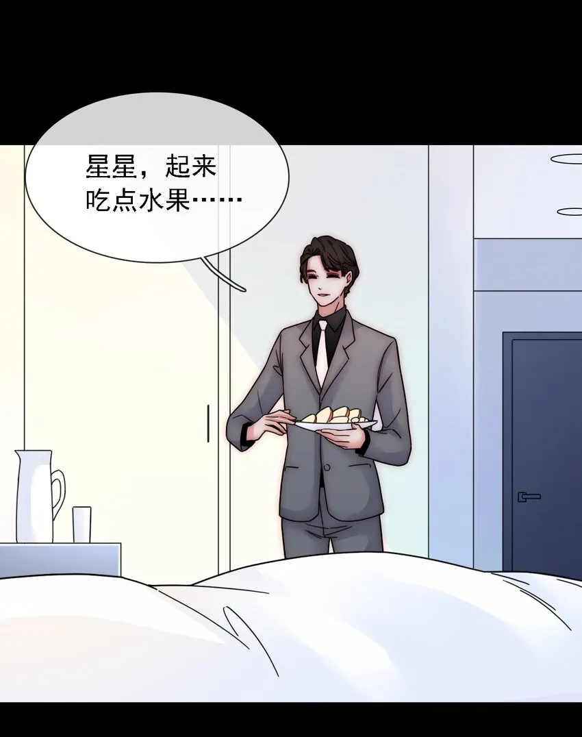 035 会面、追踪 第34页