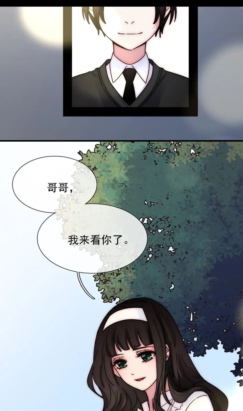035 会面、追踪 第38页