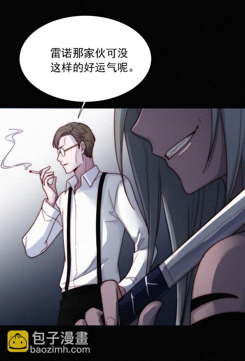 036 深海、营救 第9页