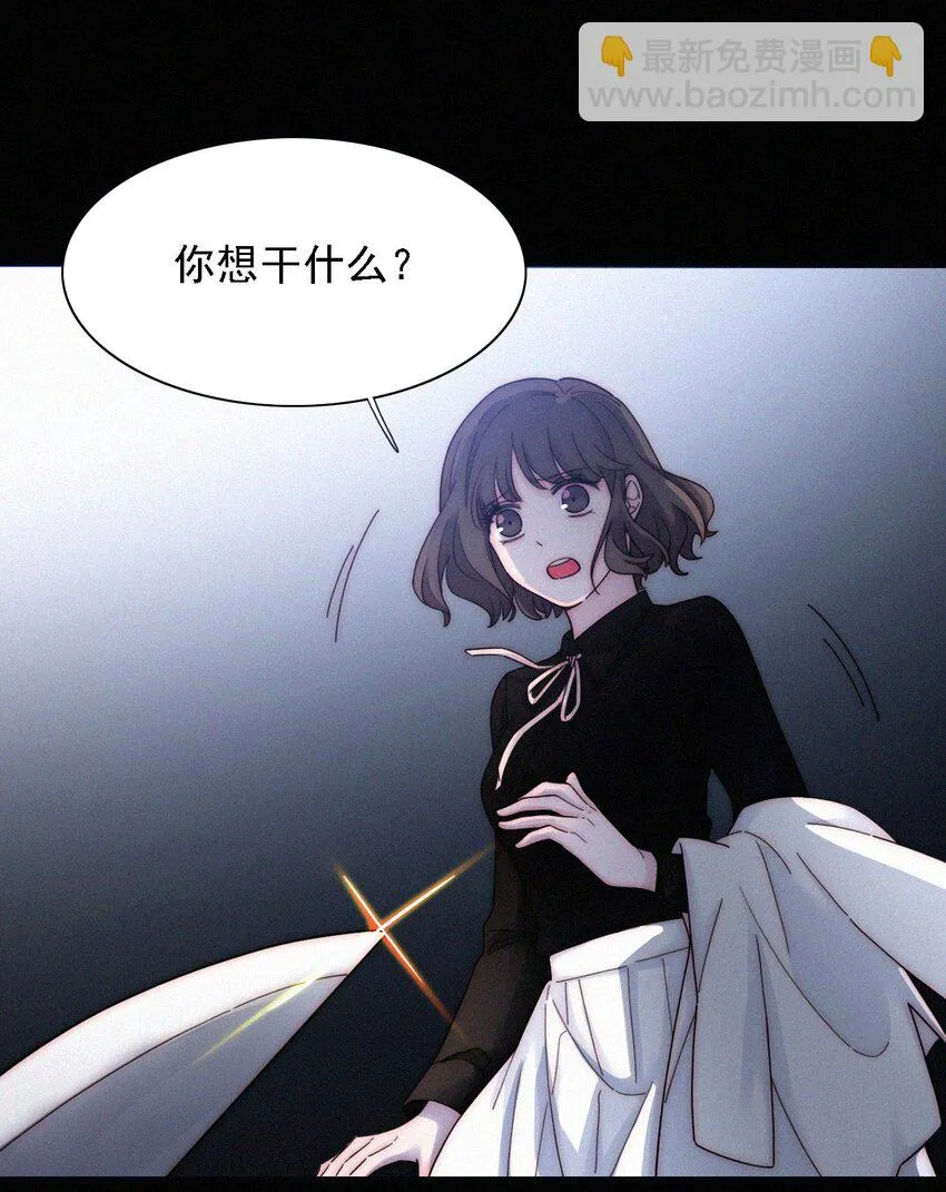 036 深海、营救 第10页