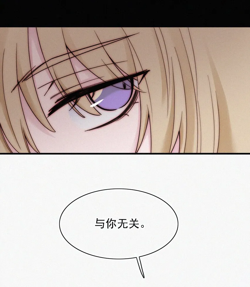 036 深海、营救 第22页