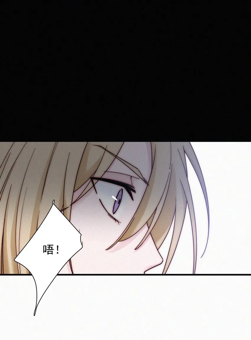 036 深海、营救 第26页