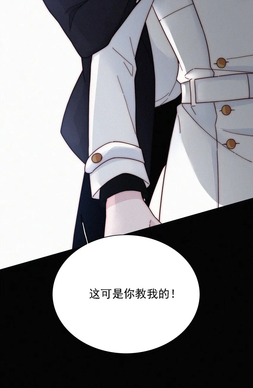 036 深海、营救 第28页
