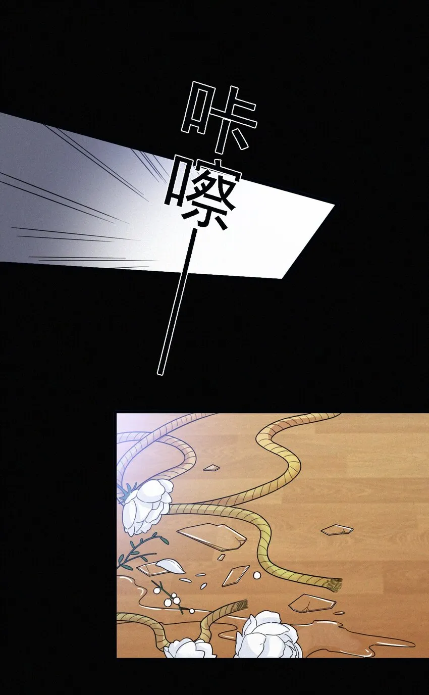 036 深海、营救 第37页