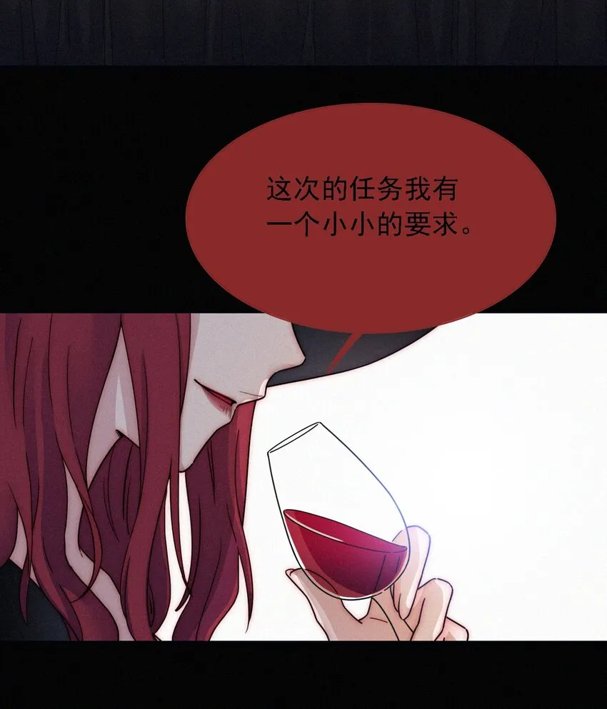 036 深海、营救 第40页