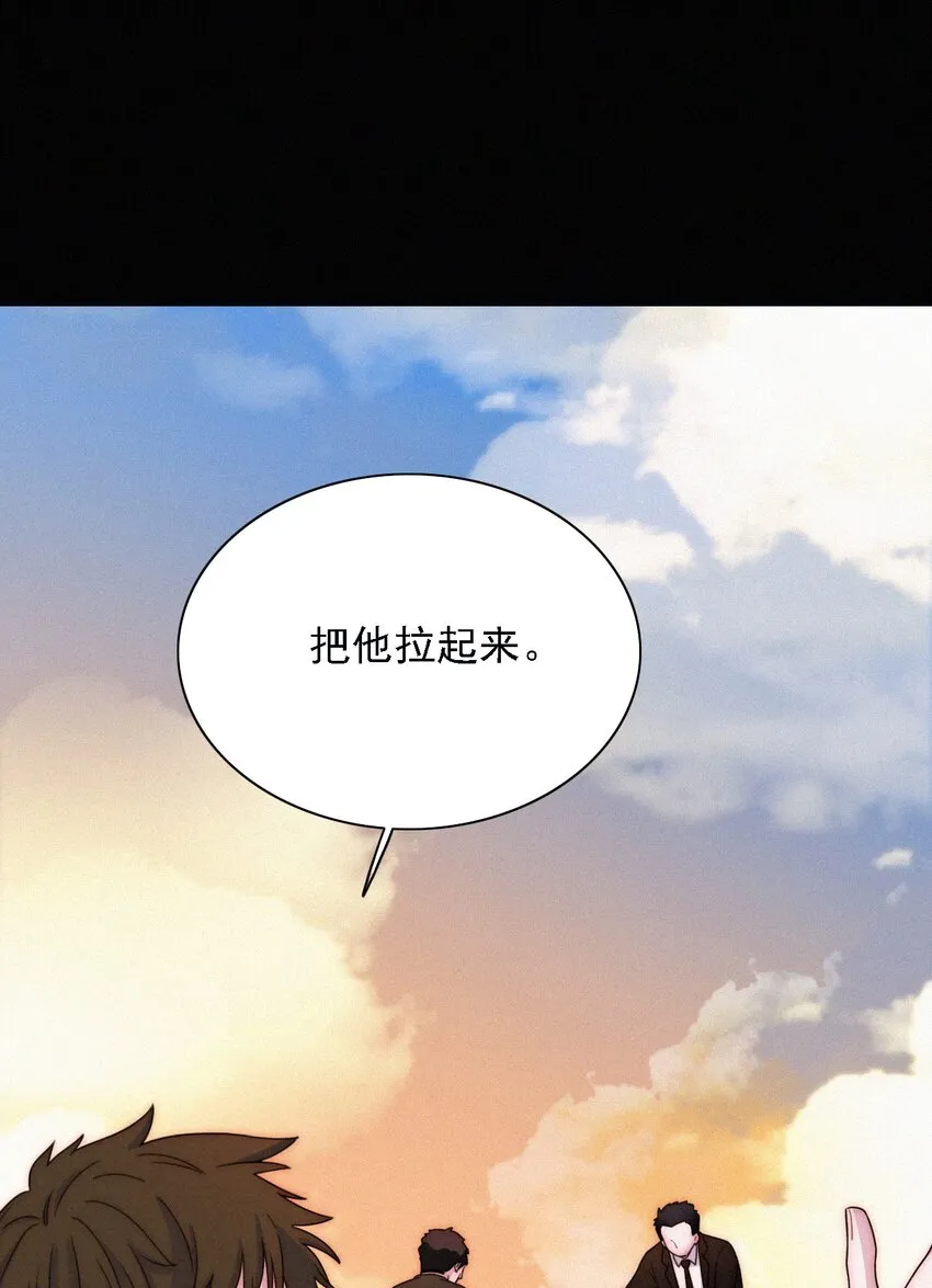 036 深海、营救 第46页