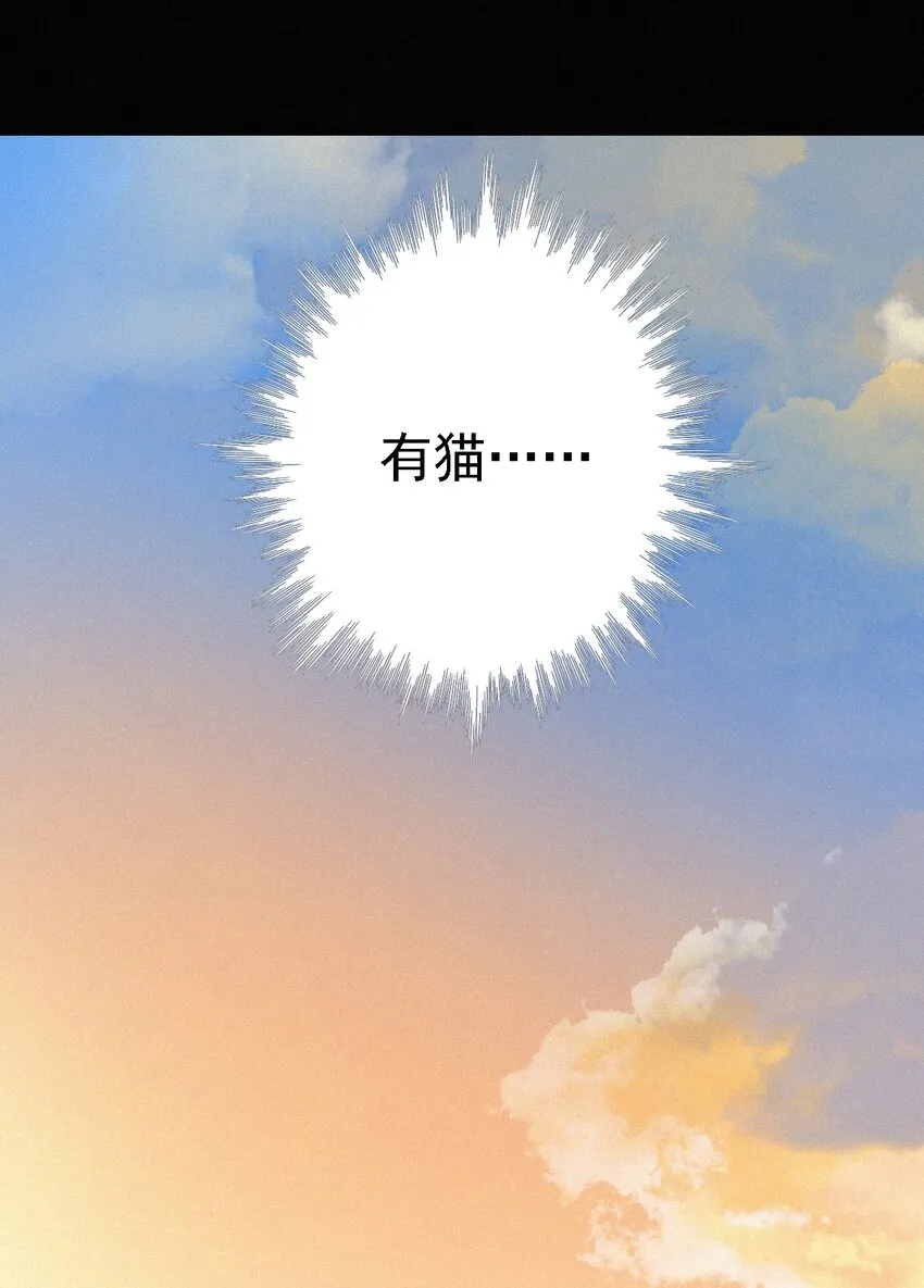 036 深海、营救 第58页