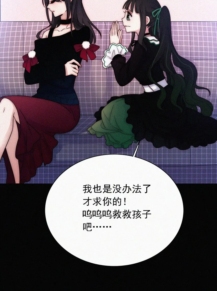番外 kiki？相亲？ 第10页
