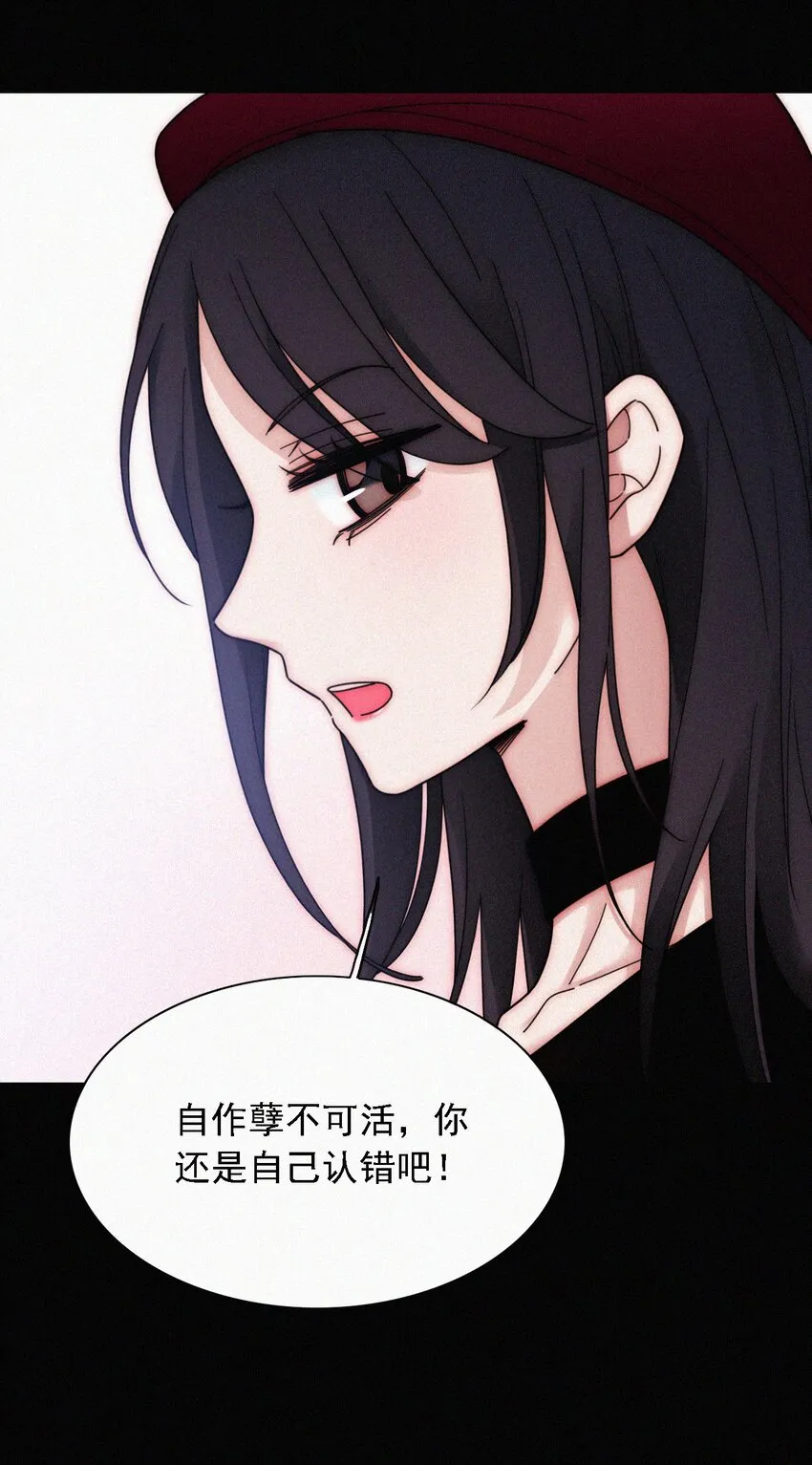番外 kiki？相亲？ 第11页