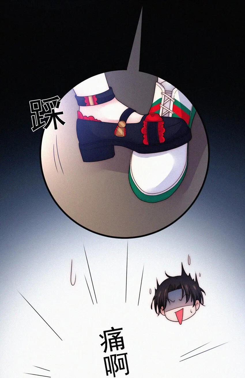 番外 kiki？相亲？ 第27页