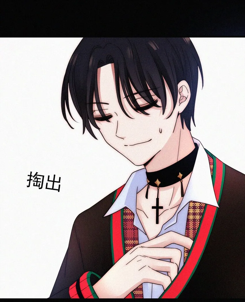 番外 kiki？相亲？ 第42页