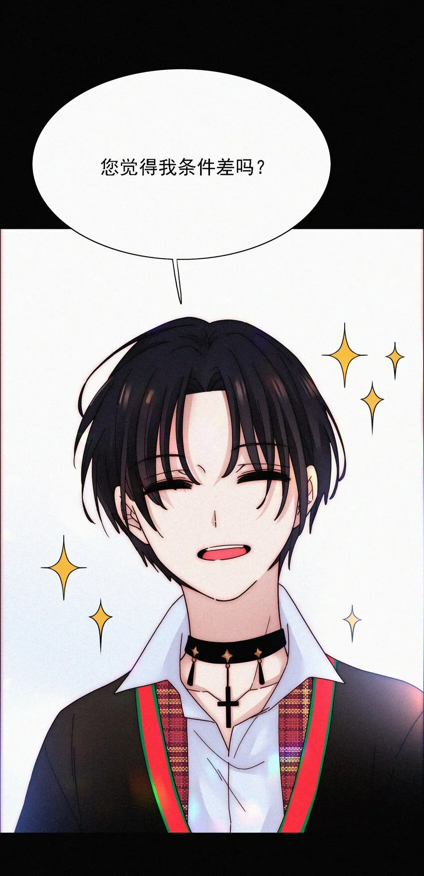 番外 kiki？相亲？ 第45页