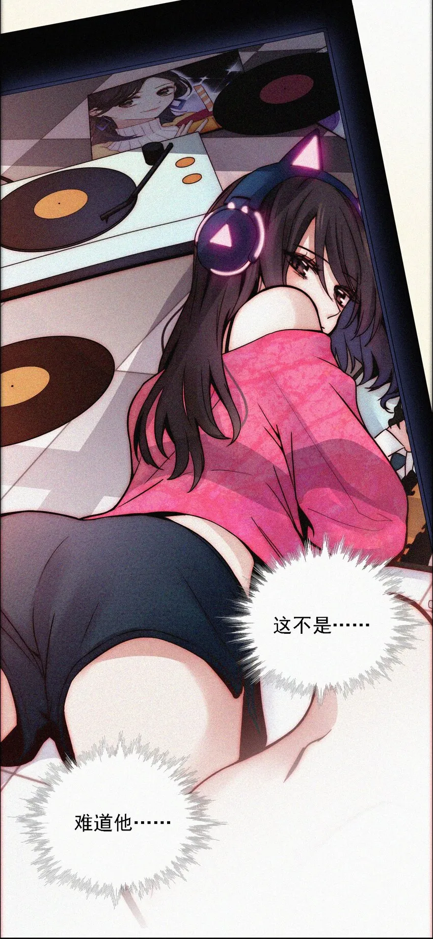 番外 kiki？相亲？ 第49页