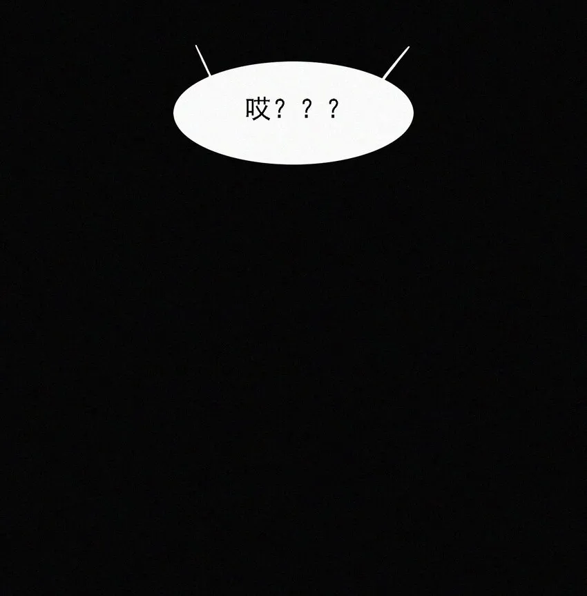 番外 kiki？相亲？ 第53页