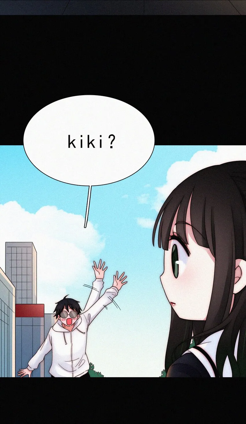 番外 kiki？相亲？ 第58页