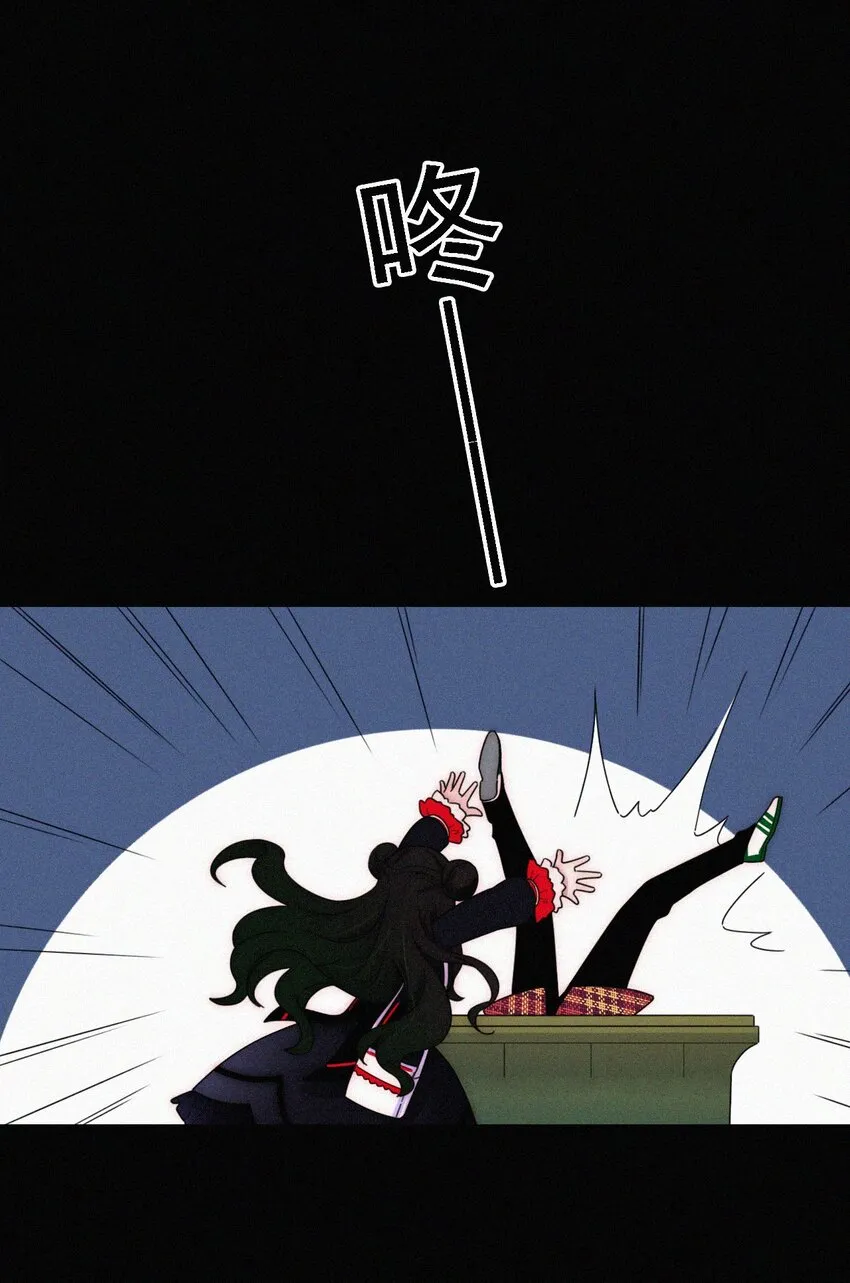 番外 kiki？相亲？ 第59页