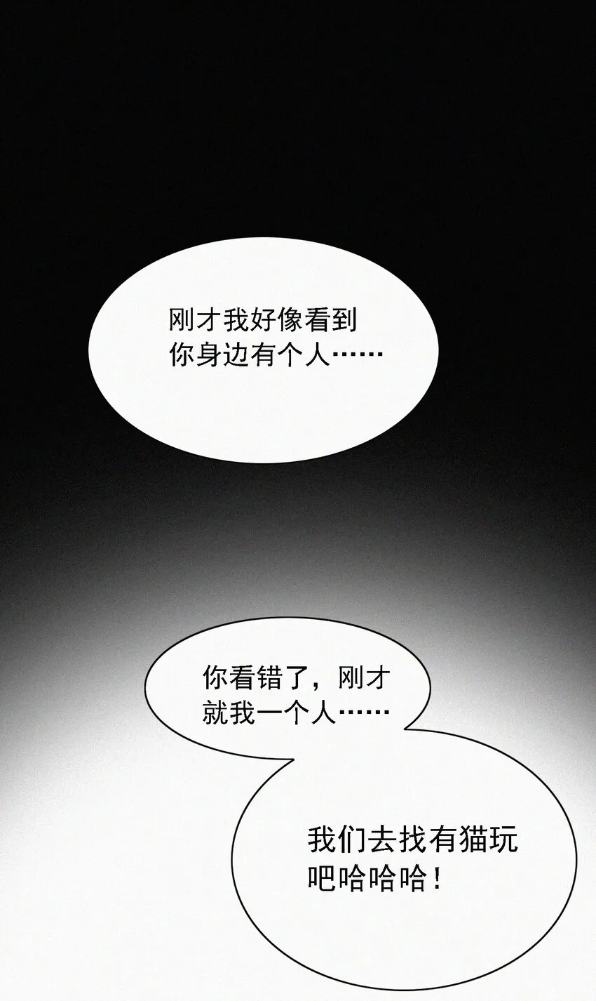 番外 kiki？相亲？ 第61页