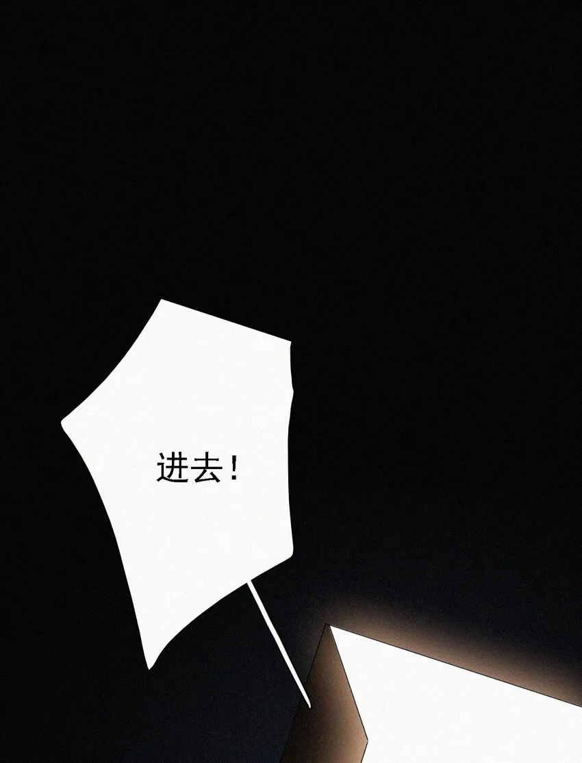 037 鱼饵、反击 第21页